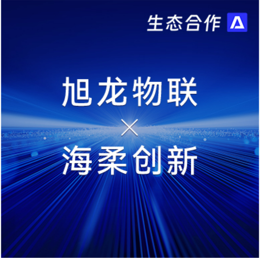 旭龙物联x亚博YABO | 让ACR机器人成为各行业仓储升级的可靠伙伴