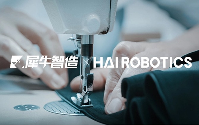 亚博YABOACR机器人助力犀牛智造打造柔性服装供应链，为“小单快反”模式提供效率保证!