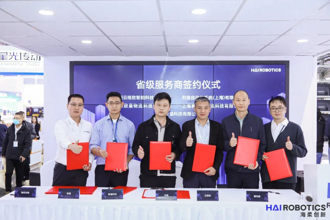 亚博YABO合作伙伴