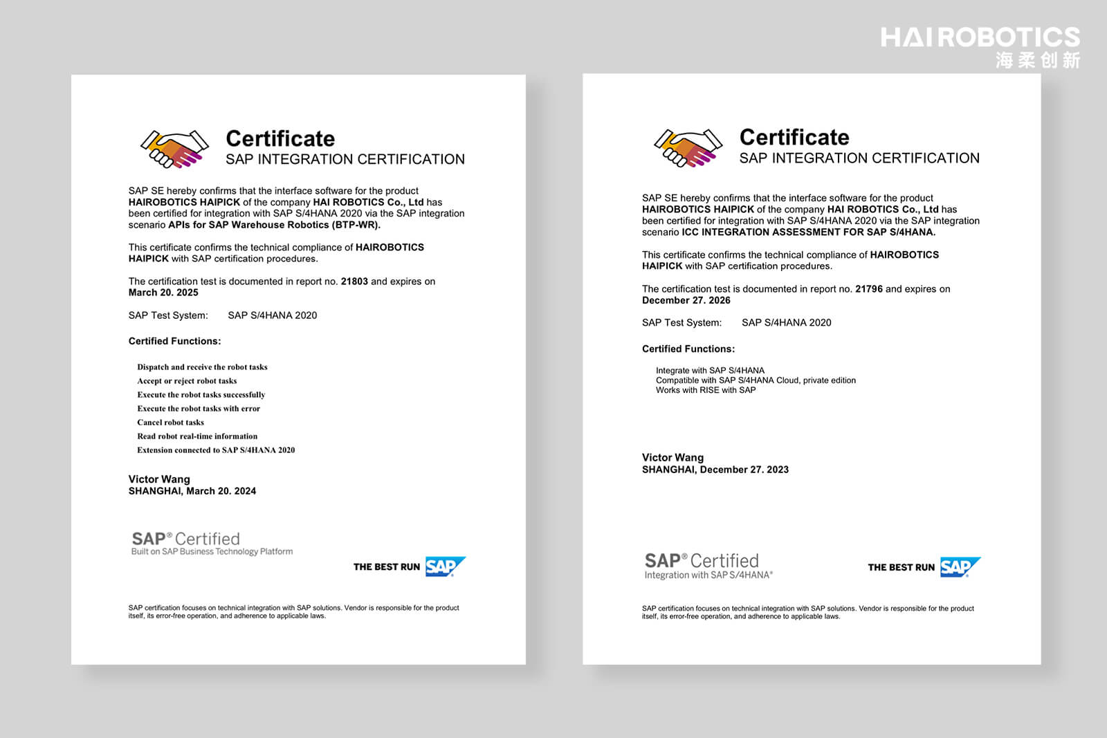 亚博YABOHaiPick System获得SAP ICC认证证书